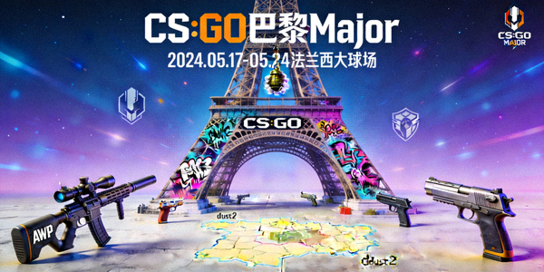 CS:GO巴黎Major赛事宣传海报 - 埃菲尔铁塔与游戏元素结合